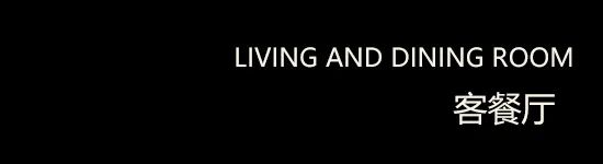 深圳龙湖星玺·青云阙丨中国深圳丨井言建筑室内设计（上海）有限公司,北京靳朝晖设计有限公司-50