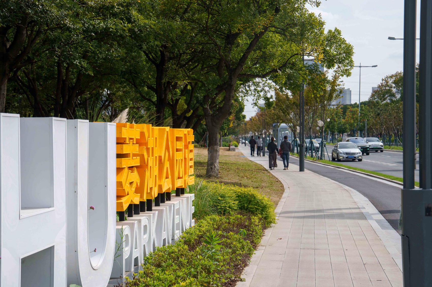 无锡菱湖大道沿线景观提升丨中国无锡丨MYP迈柏-107