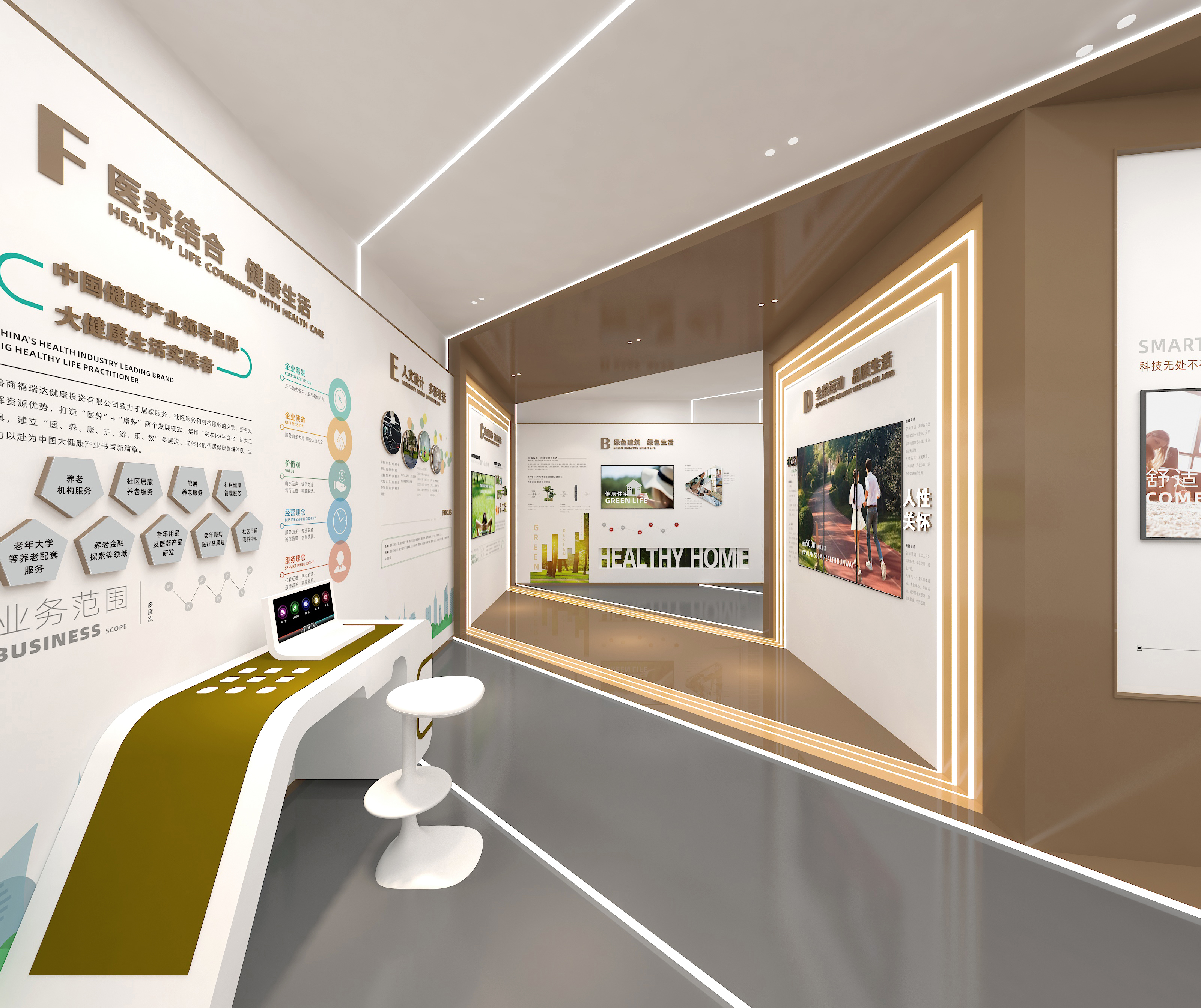 济南鲁商健康生活馆空间设计-4
