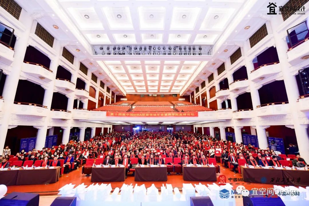 适应体验经济时代,复合商业空间引领设计趋势-15