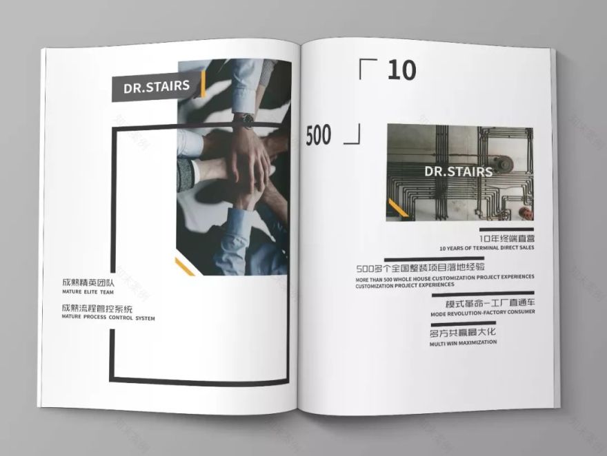 《木有生活美学》产品手册,成都素派创意设计-16