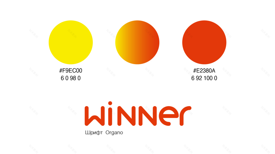 网球学院标志设计-6