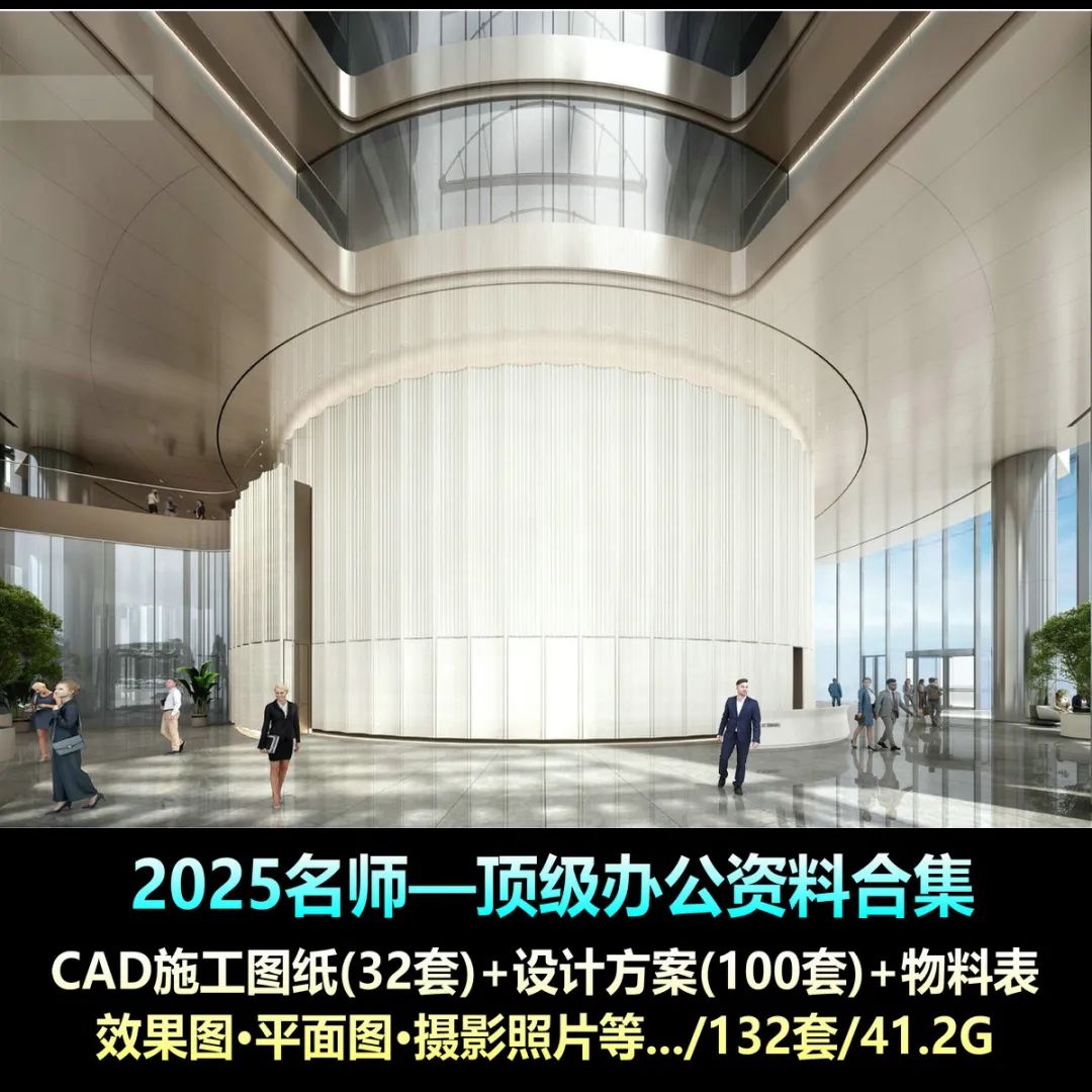 2025商业店铺高清照片图集-43