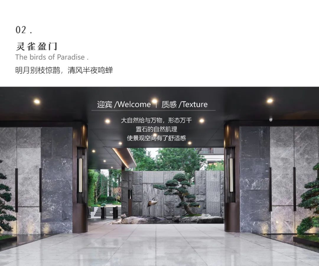 南宁龙光天宸丨中国南宁丨深圳本末度景观设计有限公司-18