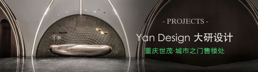 银川中海半岛华府售楼处丨中国银川丨上海大研建筑设计咨询有限公司-91