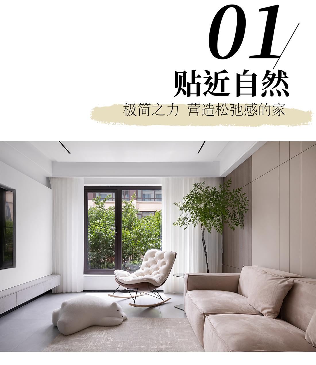 家有诗意 · 下叠新房设计-4