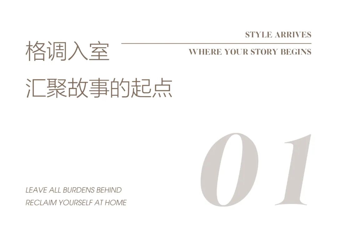 UHOUSEDESIGN丨198㎡城央隐奢之境-7