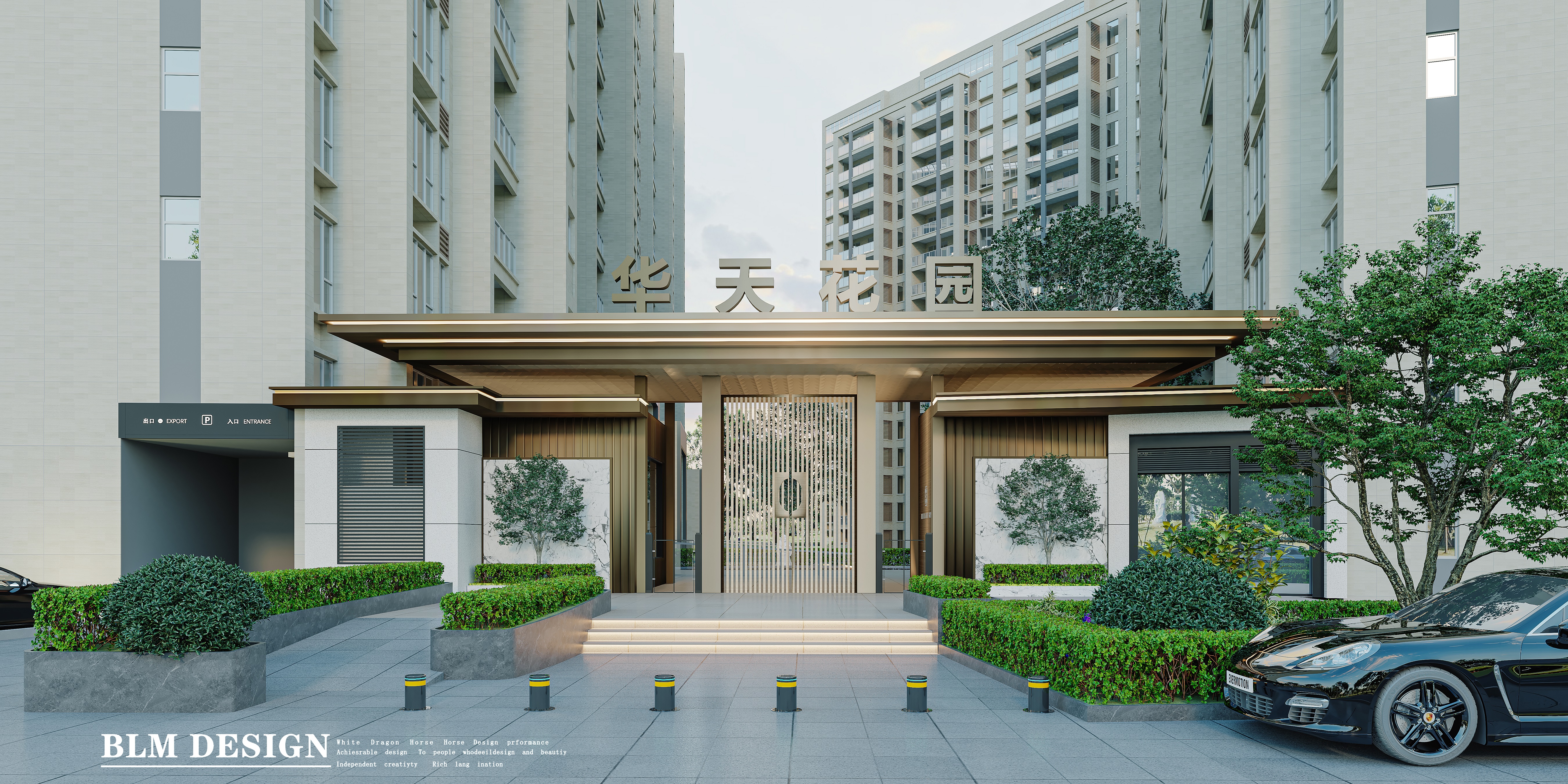 小区改造效果图分享-0