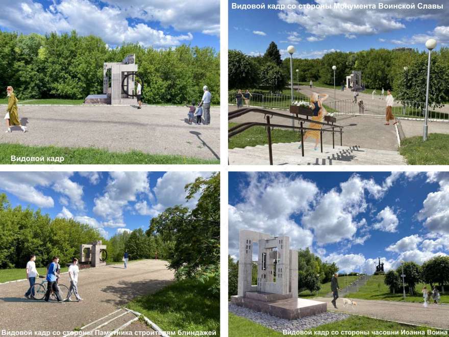 Чебоксары市“Победа”纪念公园纪念建筑及景观设计竞赛项目丨俄罗斯-136