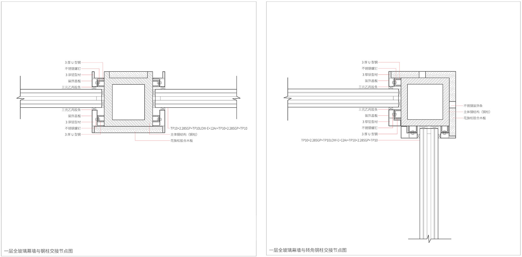 金鸡湖01号驿站丨中国苏州丨繁星建筑工作室-120