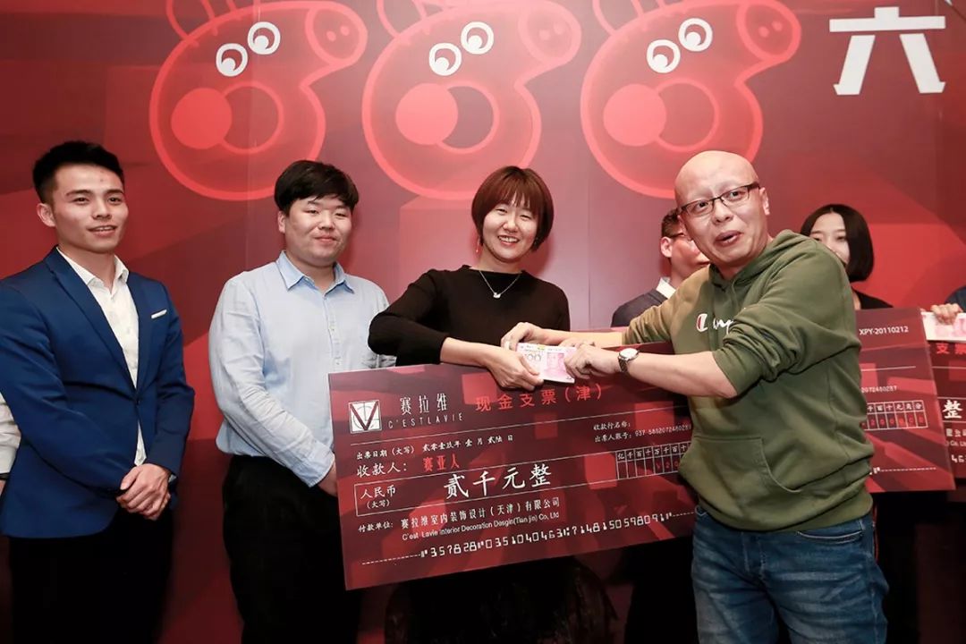 赛拉维设计盛宴 | “SIX 666”大会圆满落幕-79