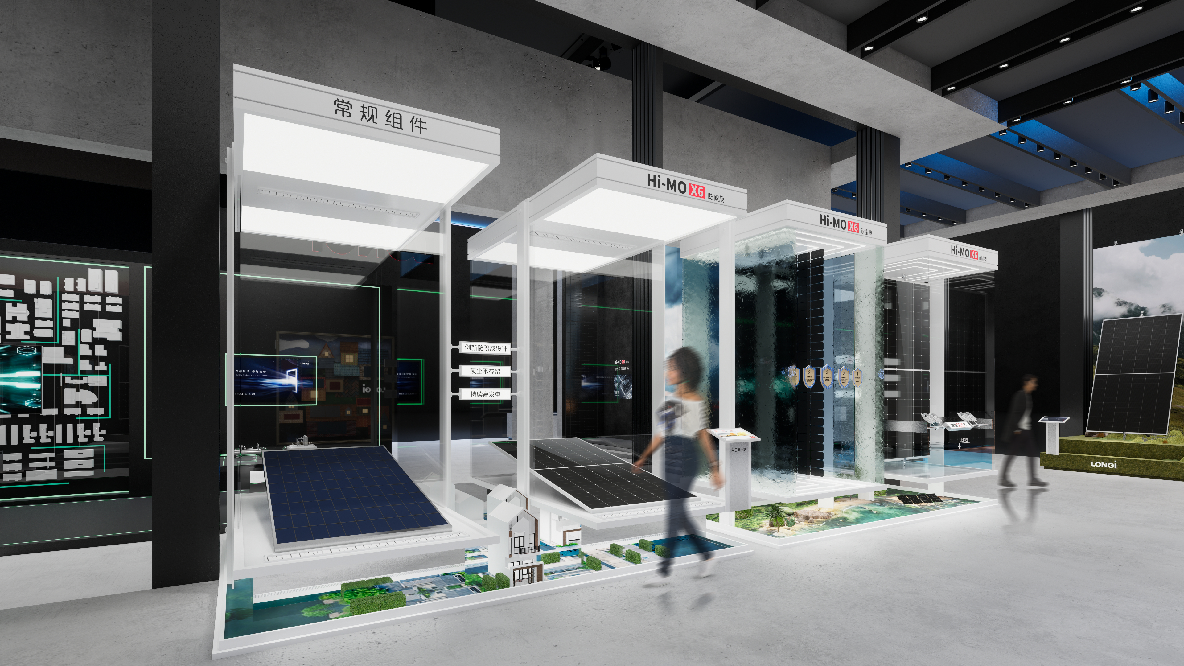 LONGI 隆基·ShangHai SNAC 2024丨中国上海-39