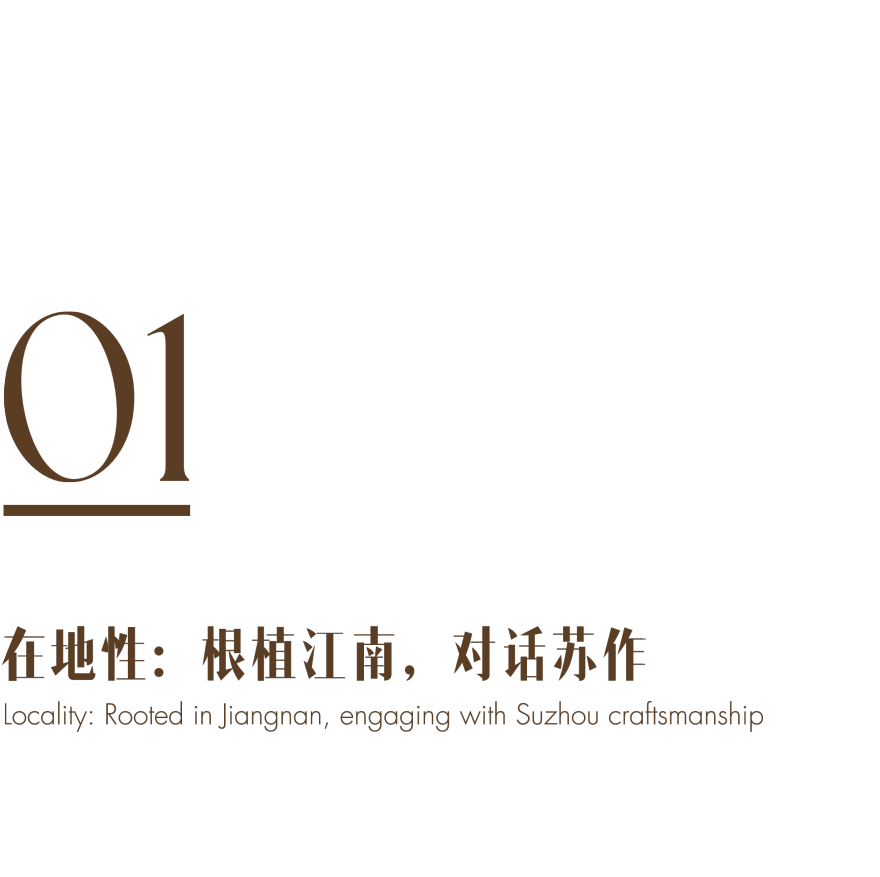 尤格设计|650㎡红木展厅-12