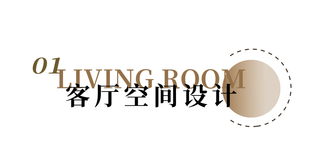 雅居乐滨江国际室内设计丨中国南京丨堂杰国际设计-14