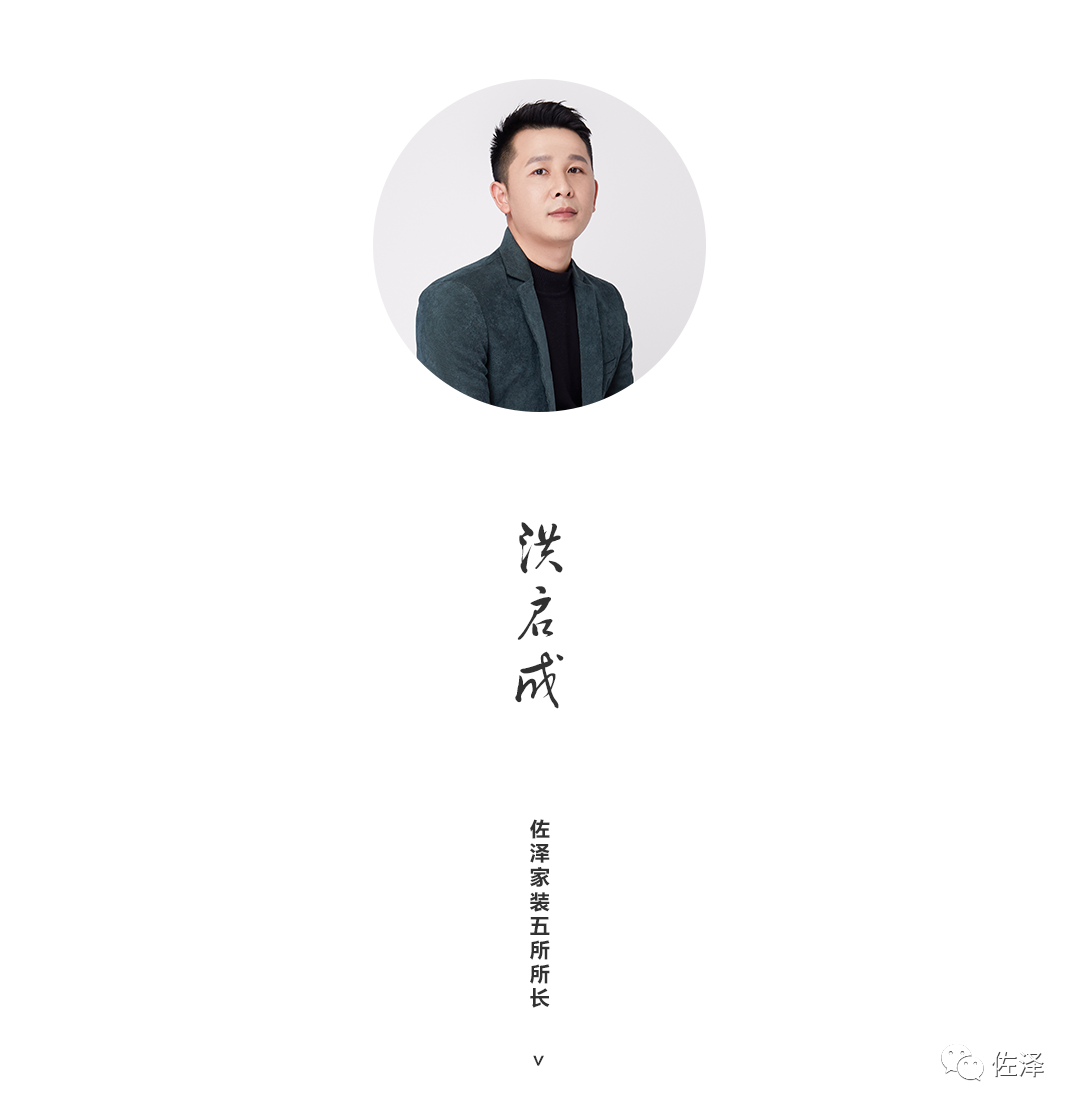 首开融侨首融府 160㎡现代简约风,洪启成团队打造安静生活空间-34