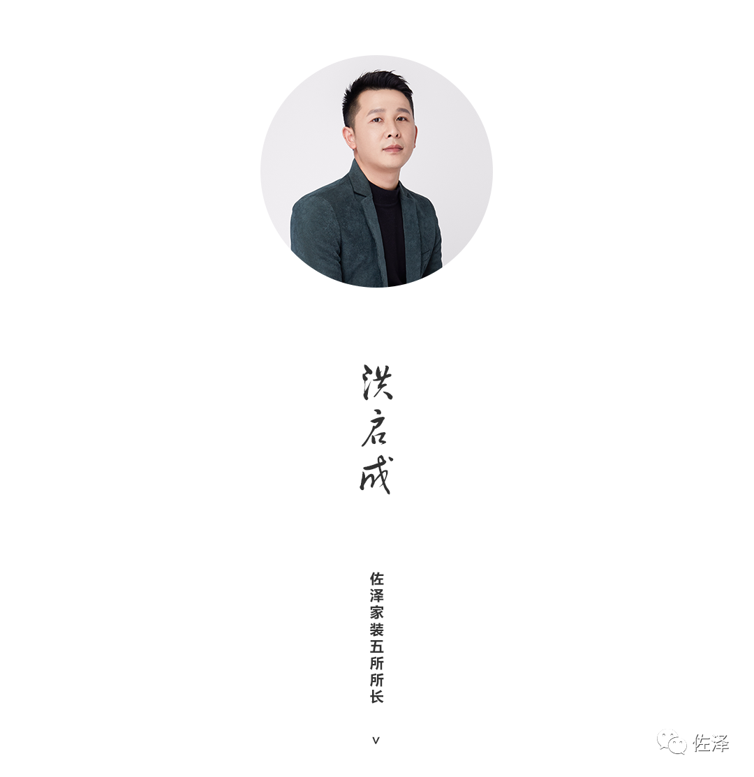 首开融侨首融府 160㎡现代简约风，洪启成团队打造安静生活空间-34