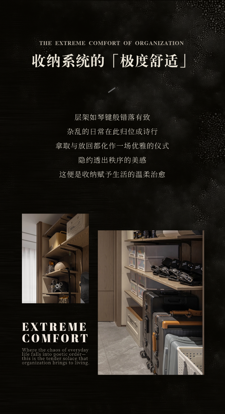 北京越秀地产研发中心140户型样板间丨锐度设计集团有限公司（精装）,北京靳朝晖设计有限公司（软装）-4