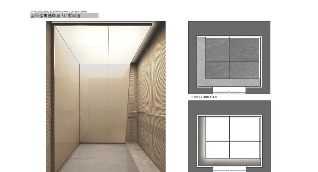 
西安·立丰国际广场 -14