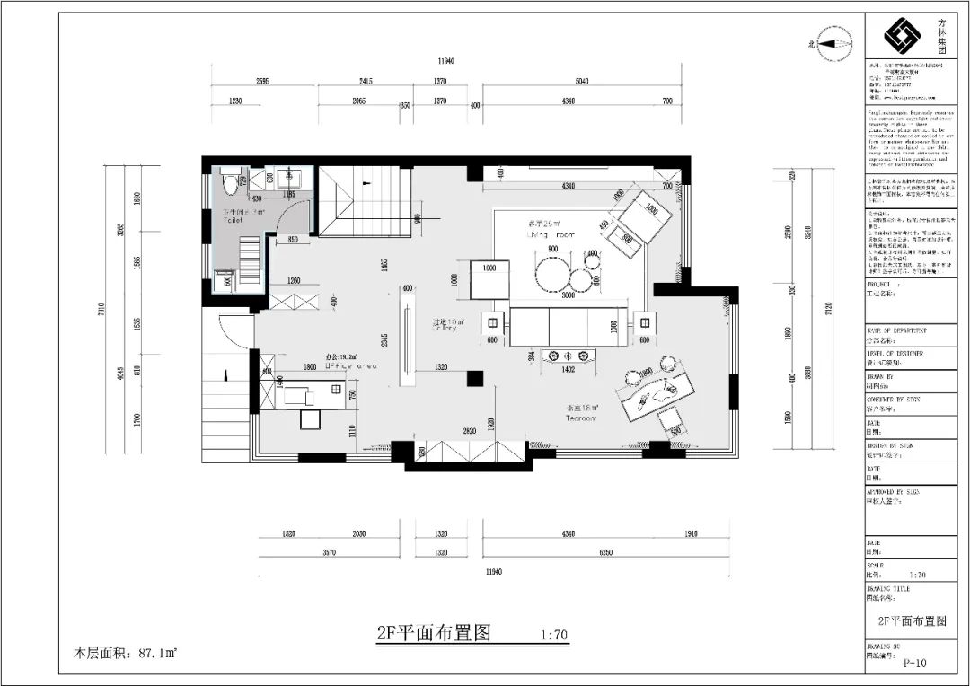 沈阳香山别墅│现代主义风格，打造温馨互动空间-56