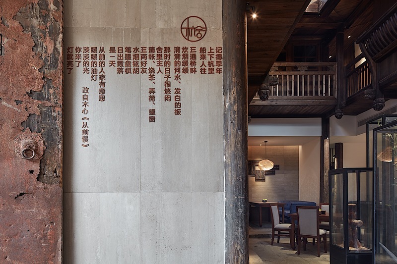 福州杭舍民宿丨中国福州-42