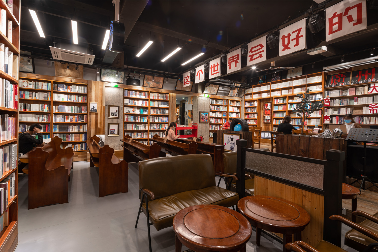 1200bookshop 体育东店-45