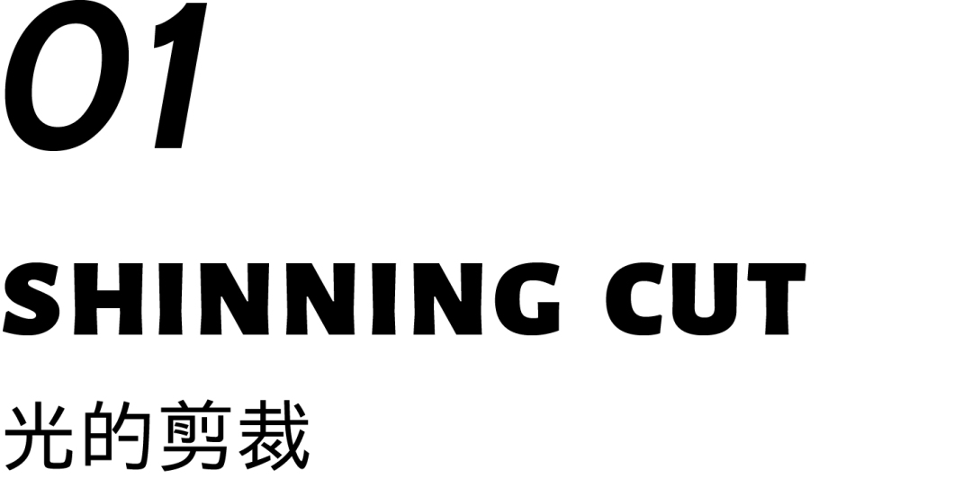 中海沈阳创意样板间丨中国河北丨上海飞视设计-2