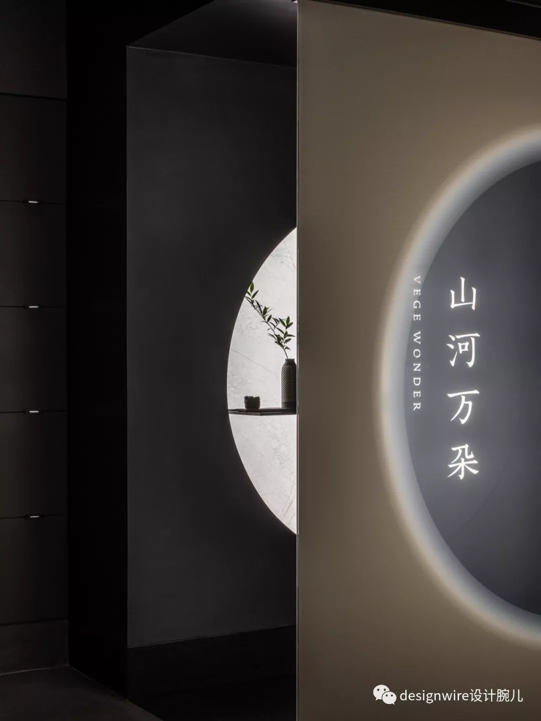 北京王府井「山河万朵」餐厅,诗意素食空间-7