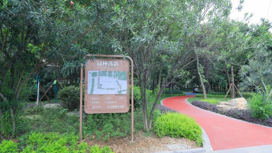 拆围开放!集团三公司助力打造“慢行+生态+健康”幸福生活圈-14