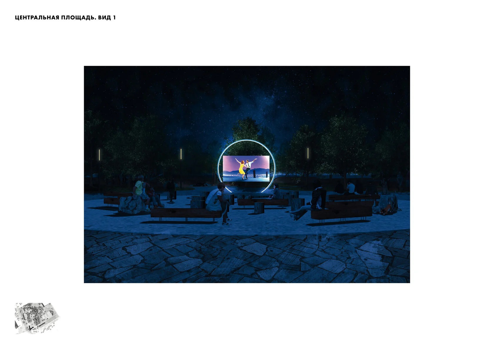 Ровеньки 公园概念设计丨乌克兰卢甘斯克丨Александр-14