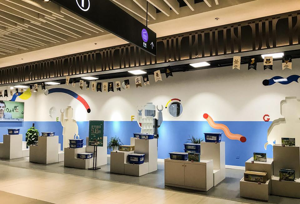 重庆新光天地乐高店空间设计-17