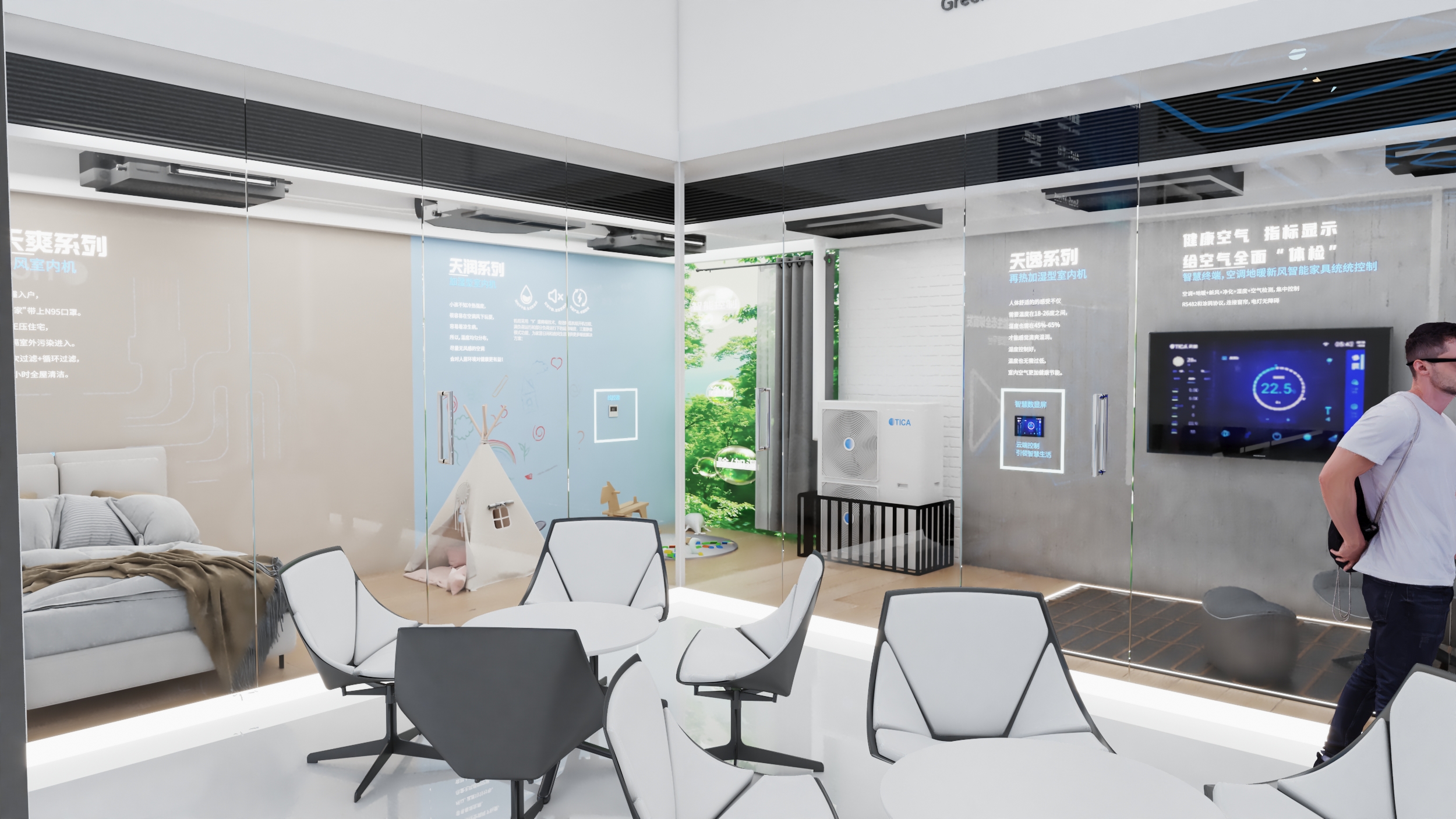 天加2021进博会-2