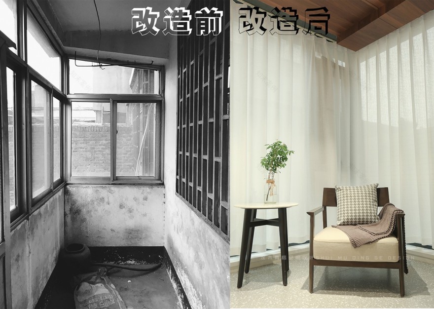 80 年代老房改造丨中国聊城丨水木青格空间设计-16