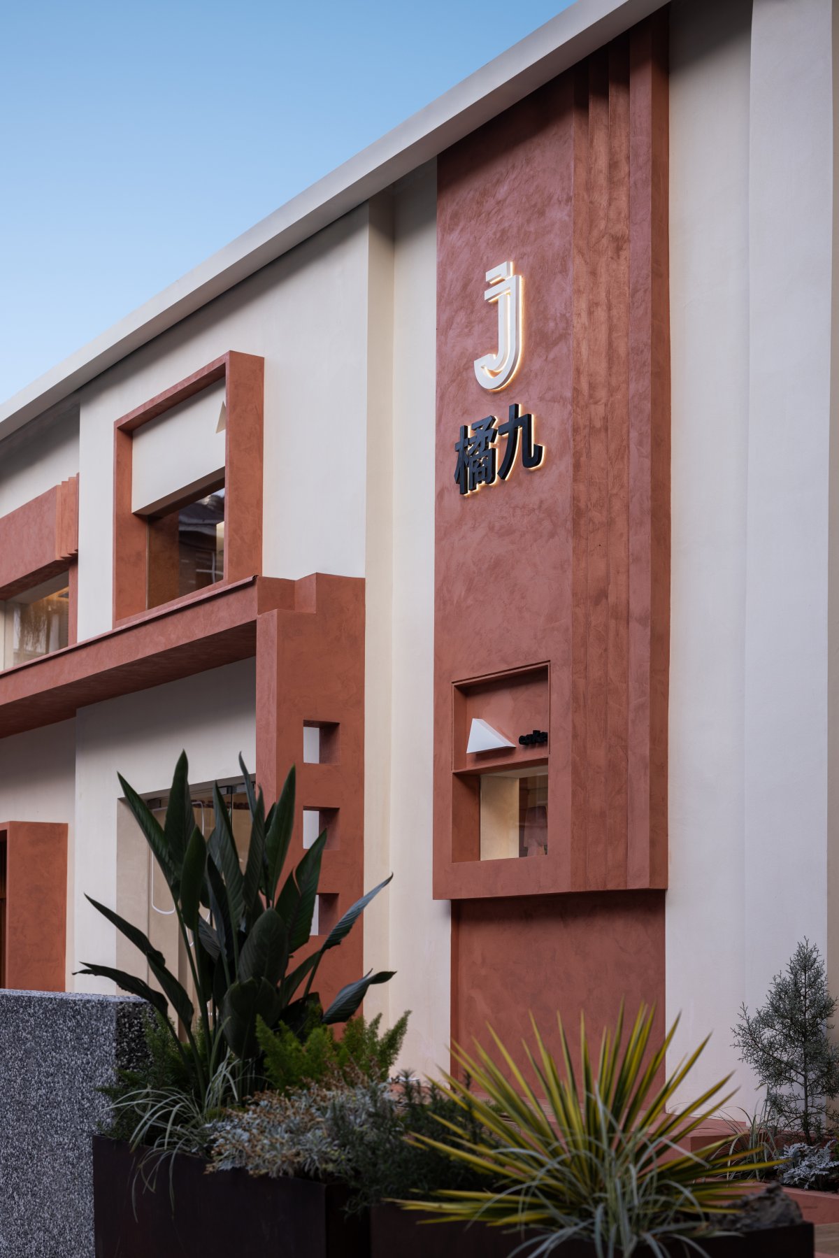 橘九定制蛋糕与烘焙教学空间设计丨中国武汉丨知白设计研究室-2