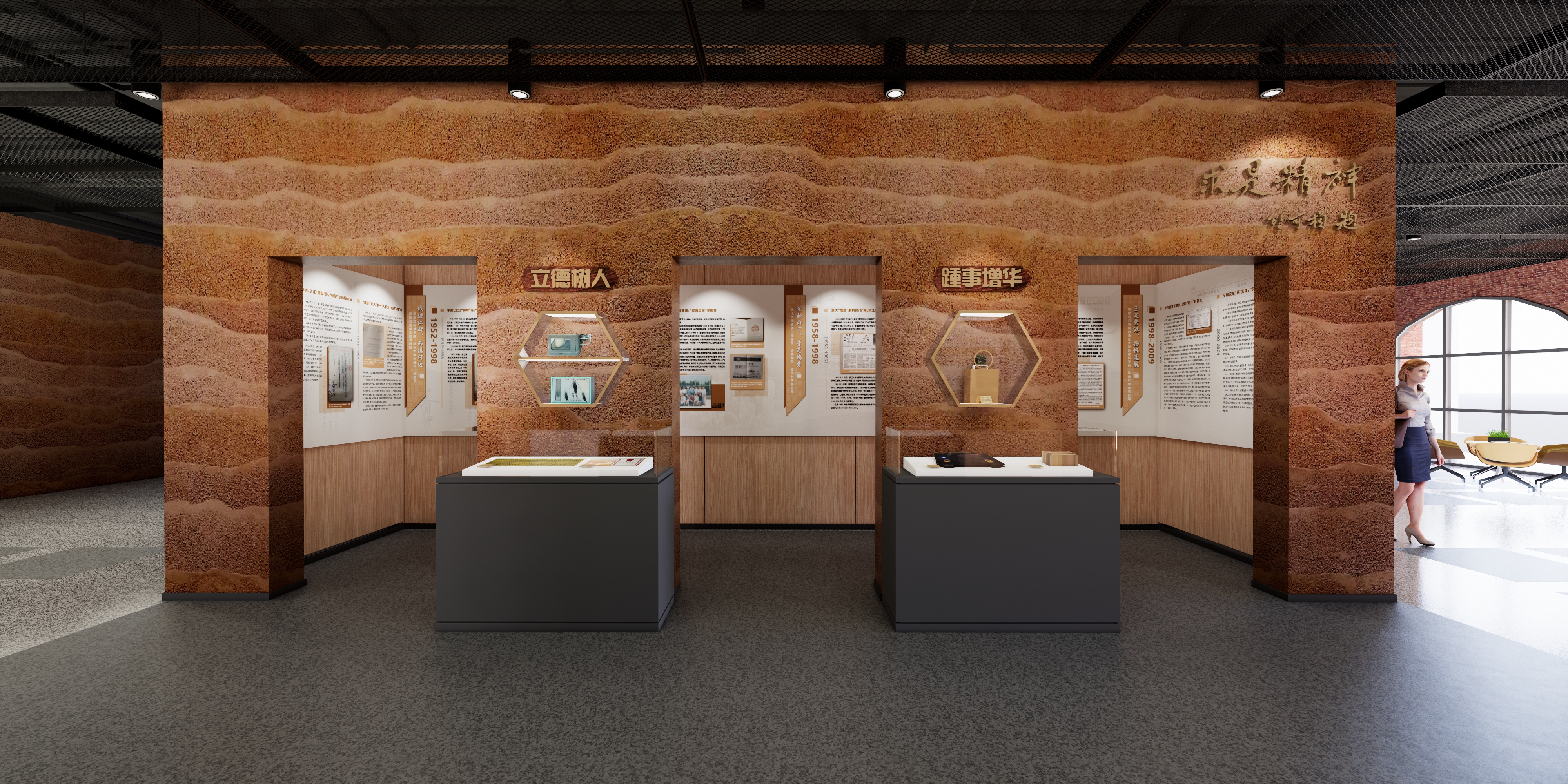 浙江大学地球科学学院展厅设计丨中国浙江丨杭州微梦展厅设计-11