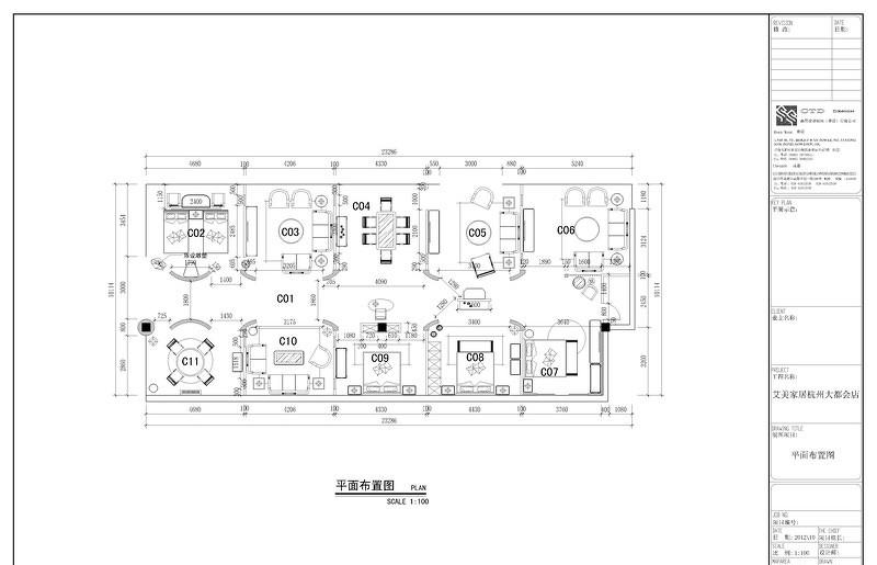 
阿森设计-艾美皇家家具展厅 -3