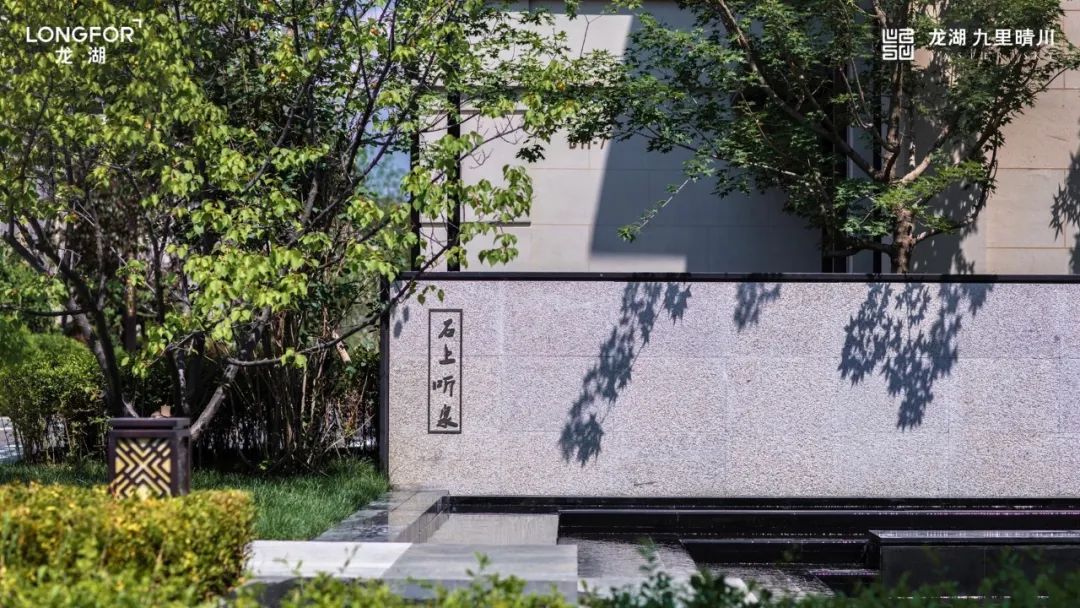 沈阳龙湖九里晴川大区——打破界限,创造非凡景观-87