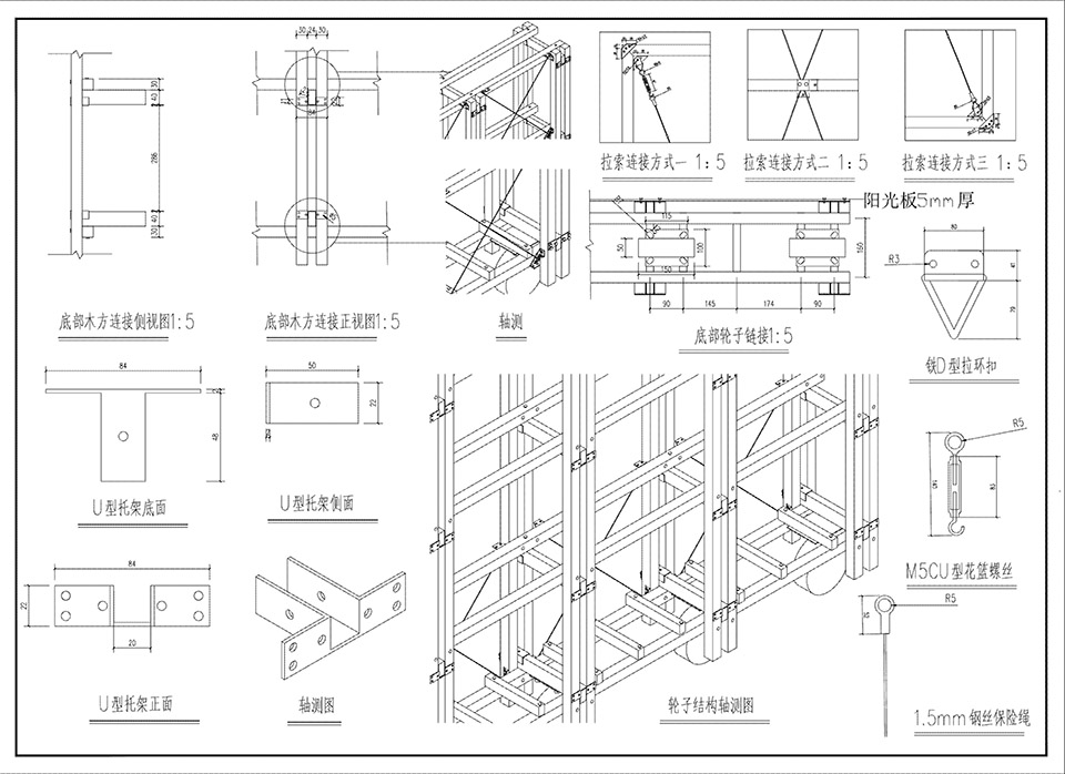 巡圃丨中国北京丨北林风景建筑研究中心—段威工作室-40