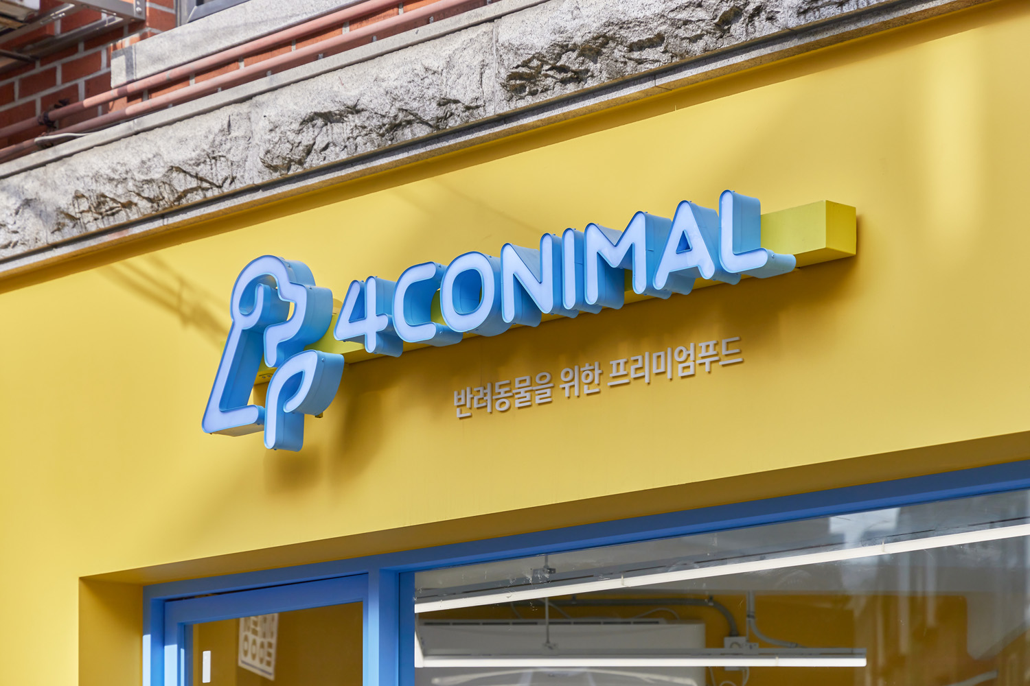 创意无限的极简内饰 | Poco Nini 的 15 平小空间大改造-11