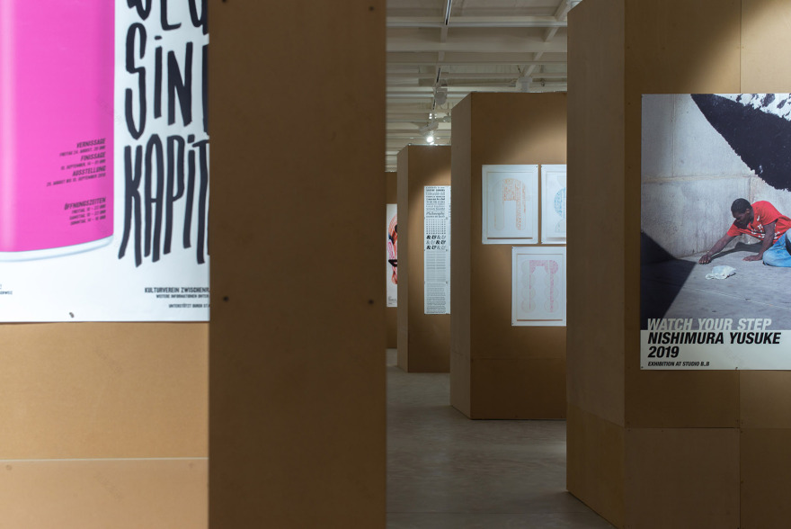 TokyoTDC北京选作展展览空间,北京 / 空间站建筑师事务所-25