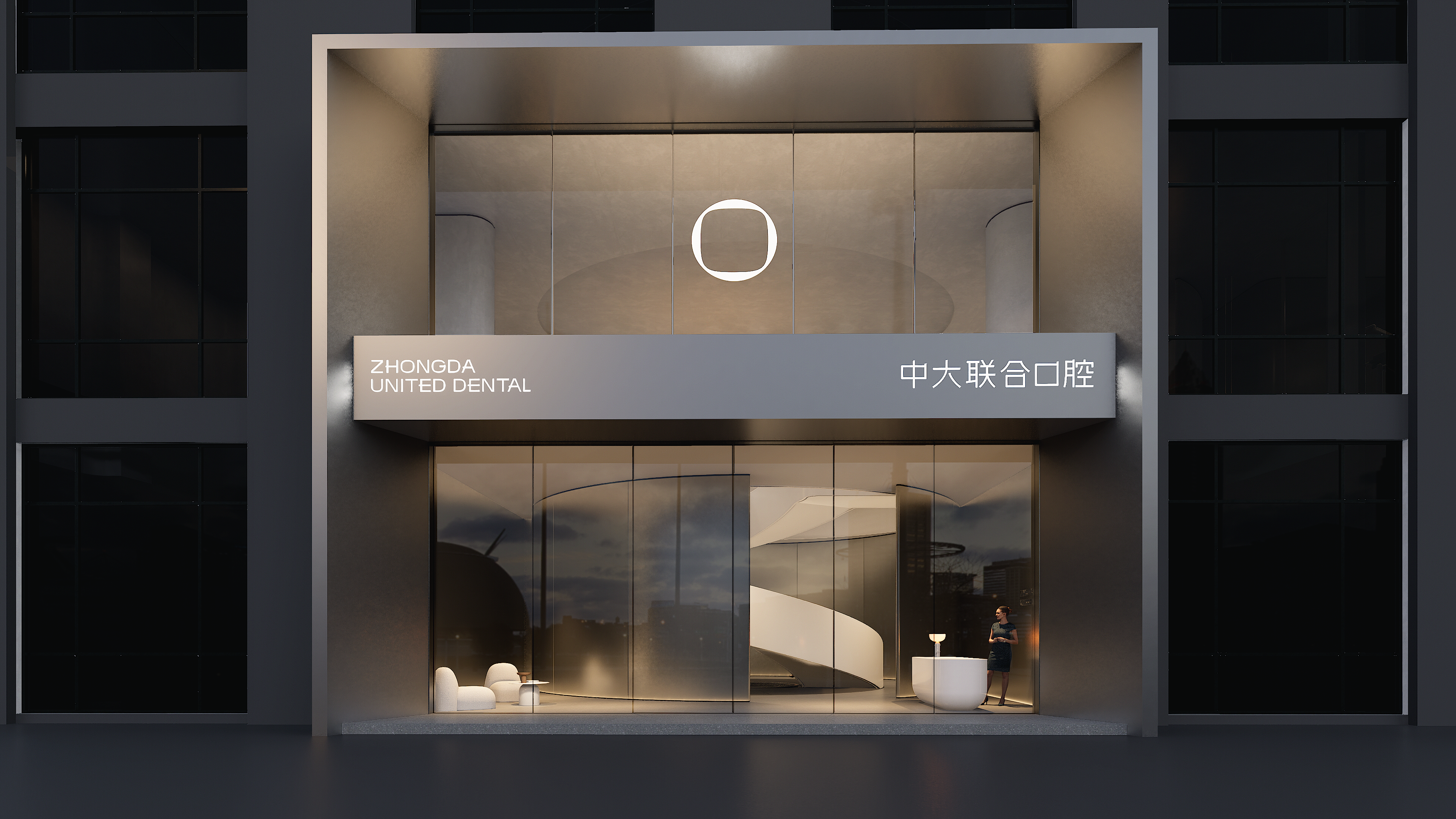 中大联合口腔-1