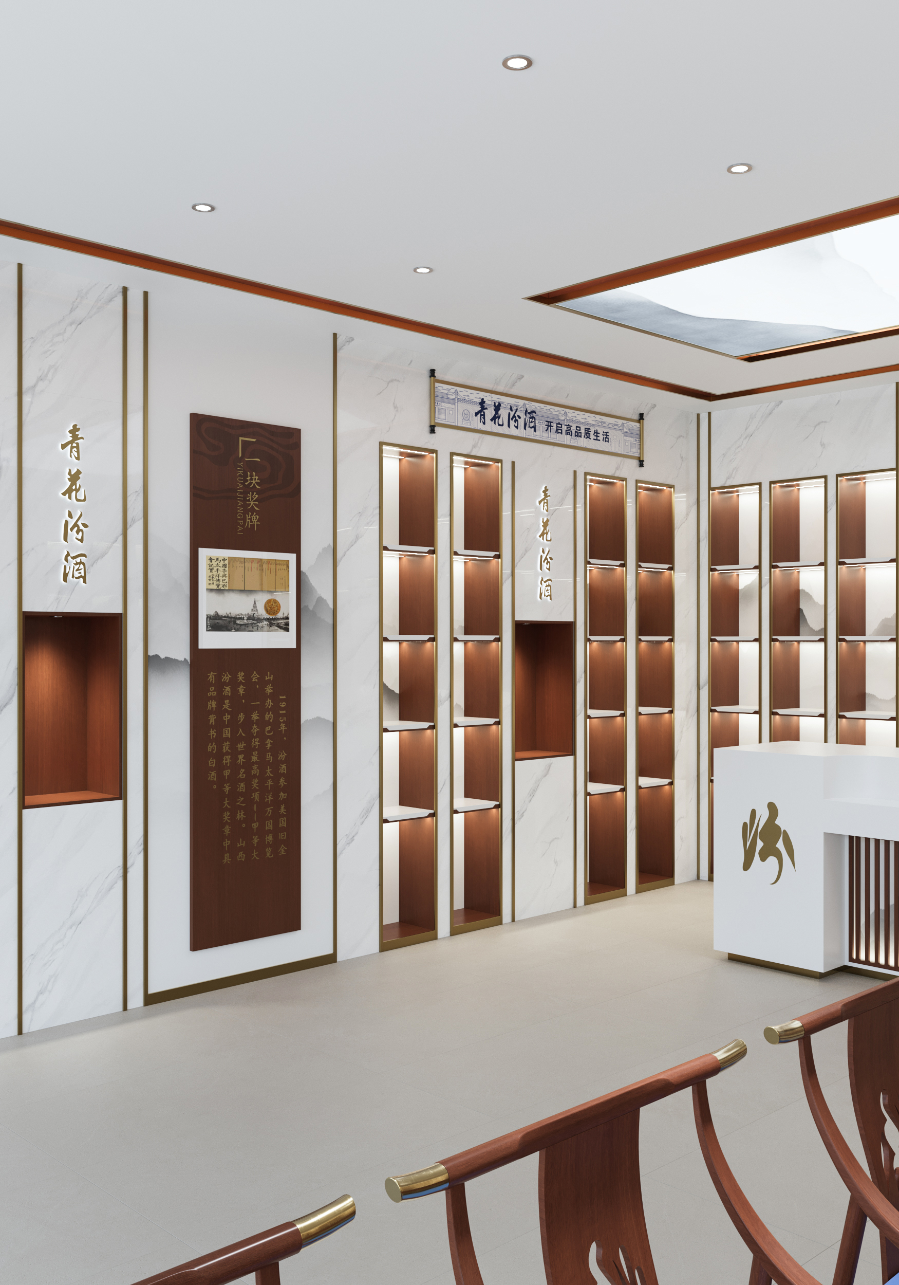 山西青花汾酒专卖店  中国酒魂 青花汾酒-9