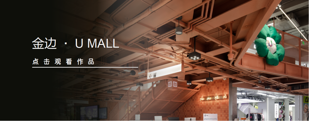 香港置地·启元架空泛会所丨中国重庆丨海力空间设计-164