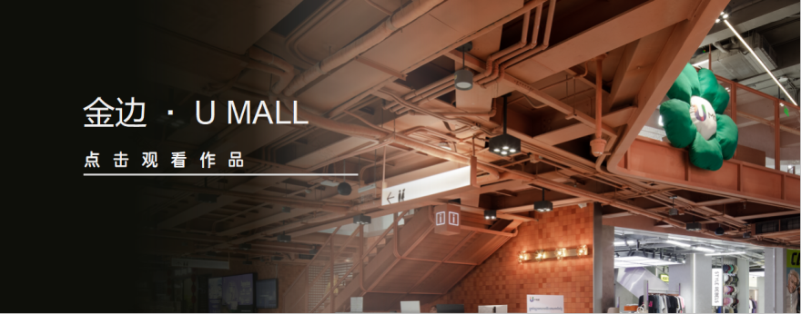 香港置地·启元架空泛会所丨中国重庆丨海力空间设计-164