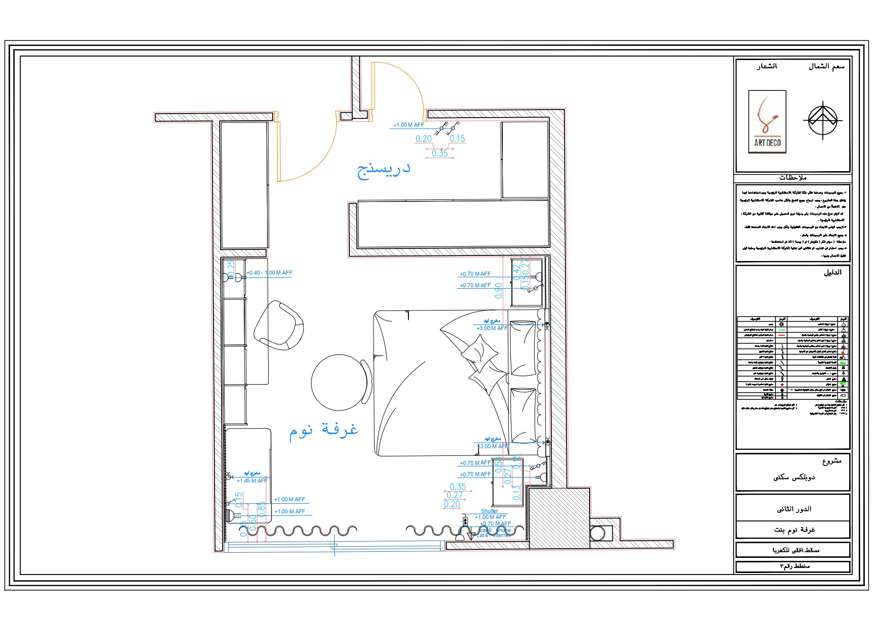 Working drawing of Girl's room in KSA-3