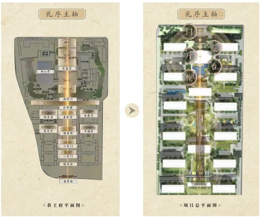 平度万科·如园丨中国山东丨原构国际设计顾问-6