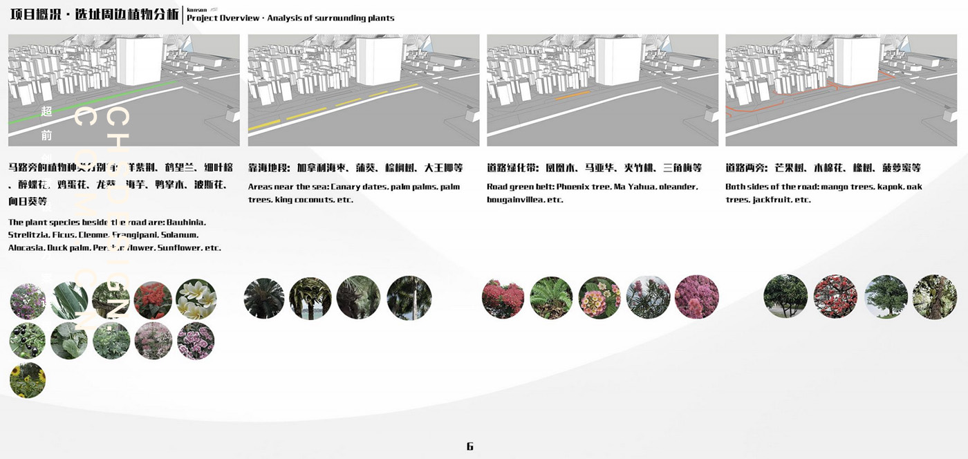 游影诉说·海洋博物馆方案设计丨CHS ARCHITECTURE-12