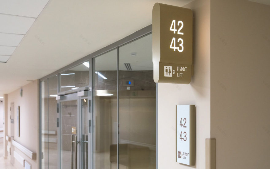 High-Tech Clinic Beloostrov Wayfinding System-47