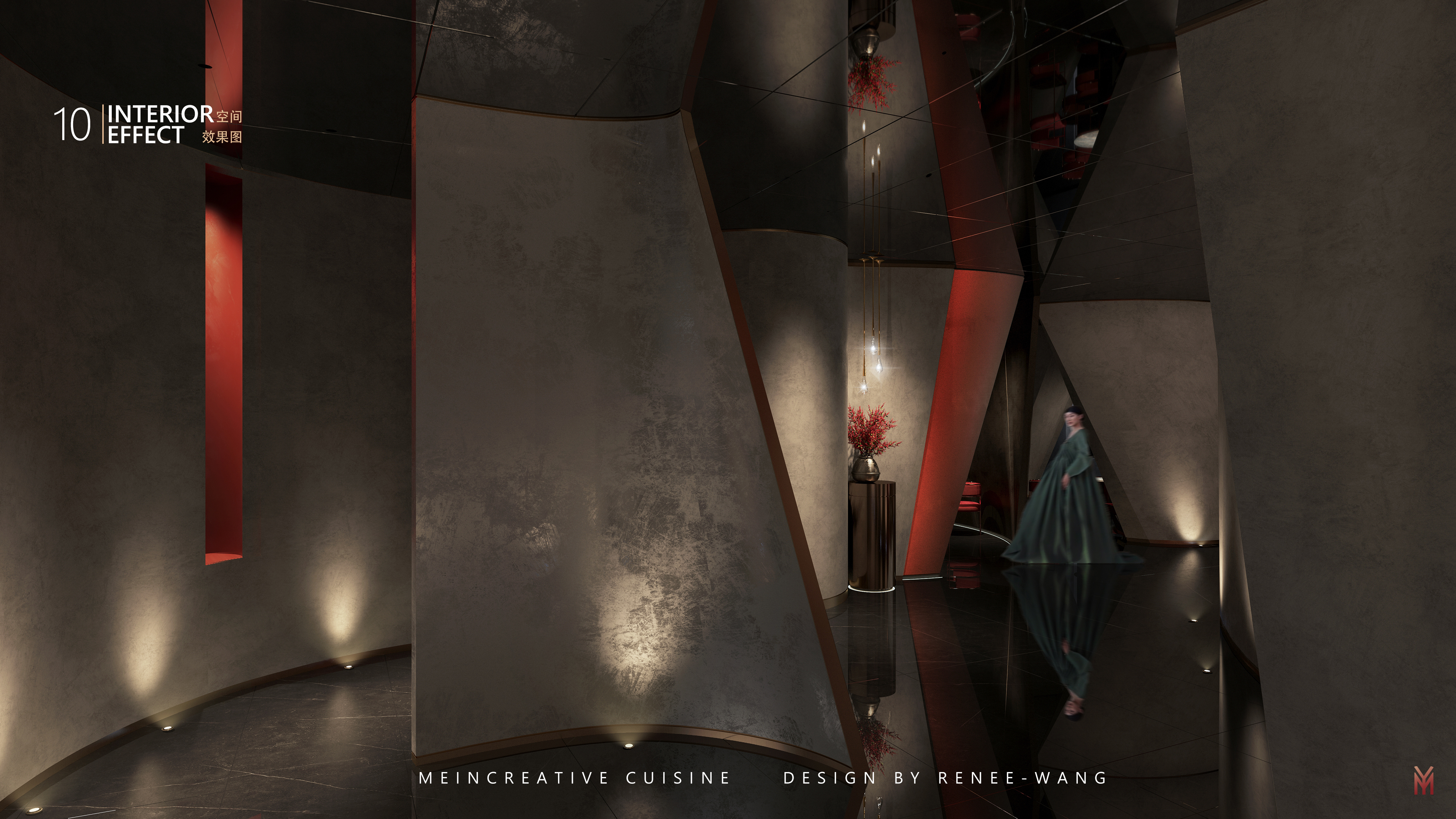 觅音创意餐厅原创方案-12