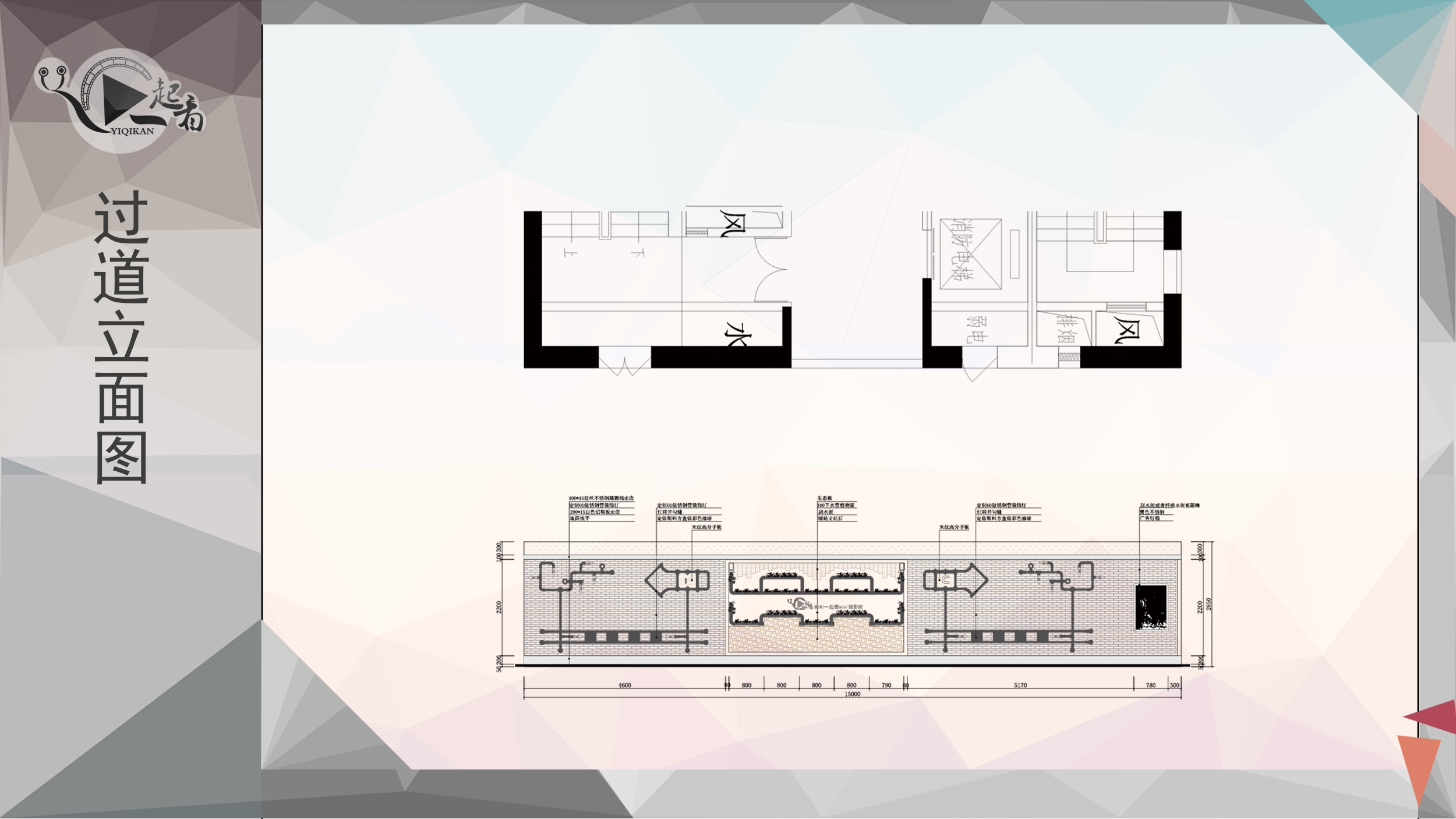 青春回忆 | 六月份毕业设计展示-64