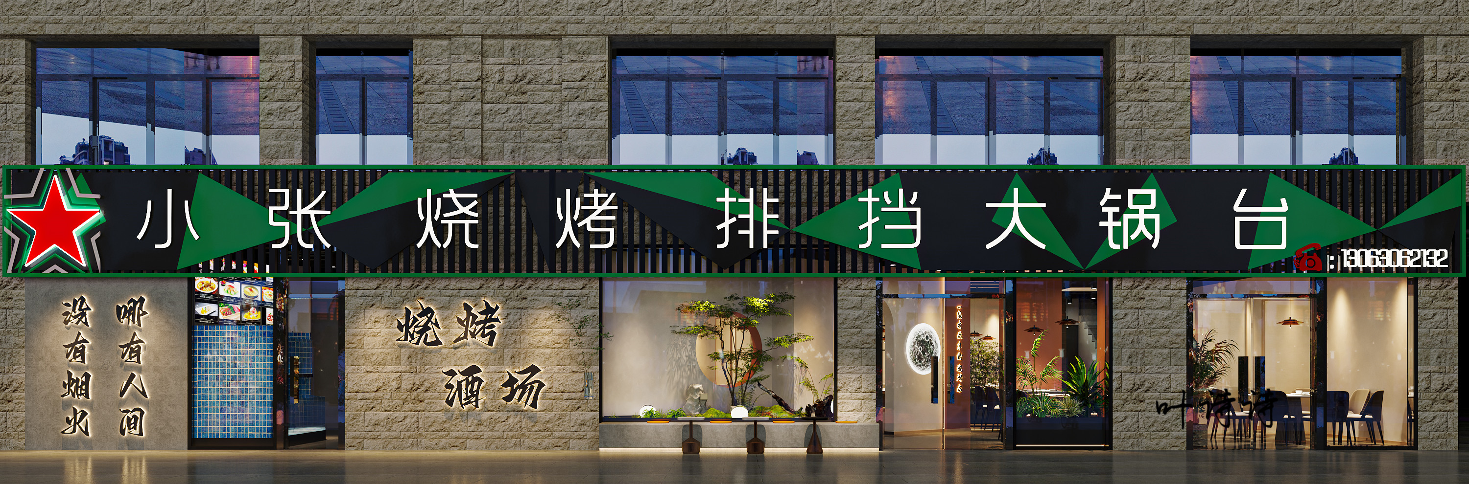 烧烤店设计|烧烤一开，快乐自来-6